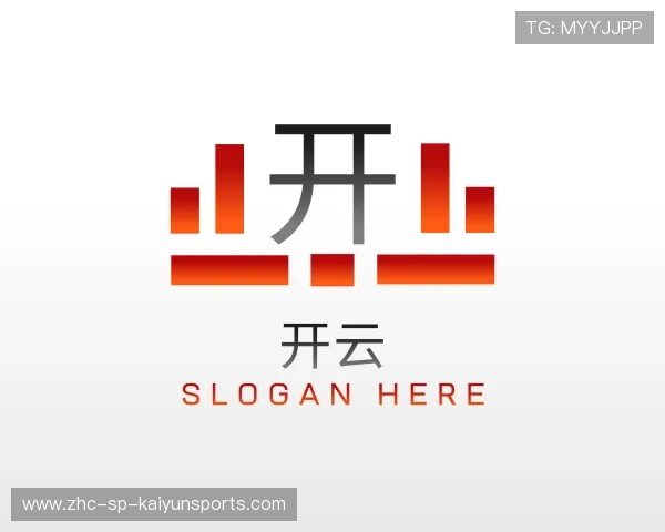 了解开云世界杯决赛